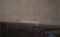 15CrMo代订期货15CrMo化学成分力学性能