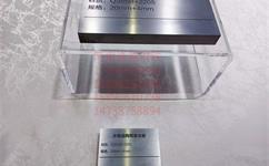 Q235B+2205/2205+Q235B轧制复合板力学性能